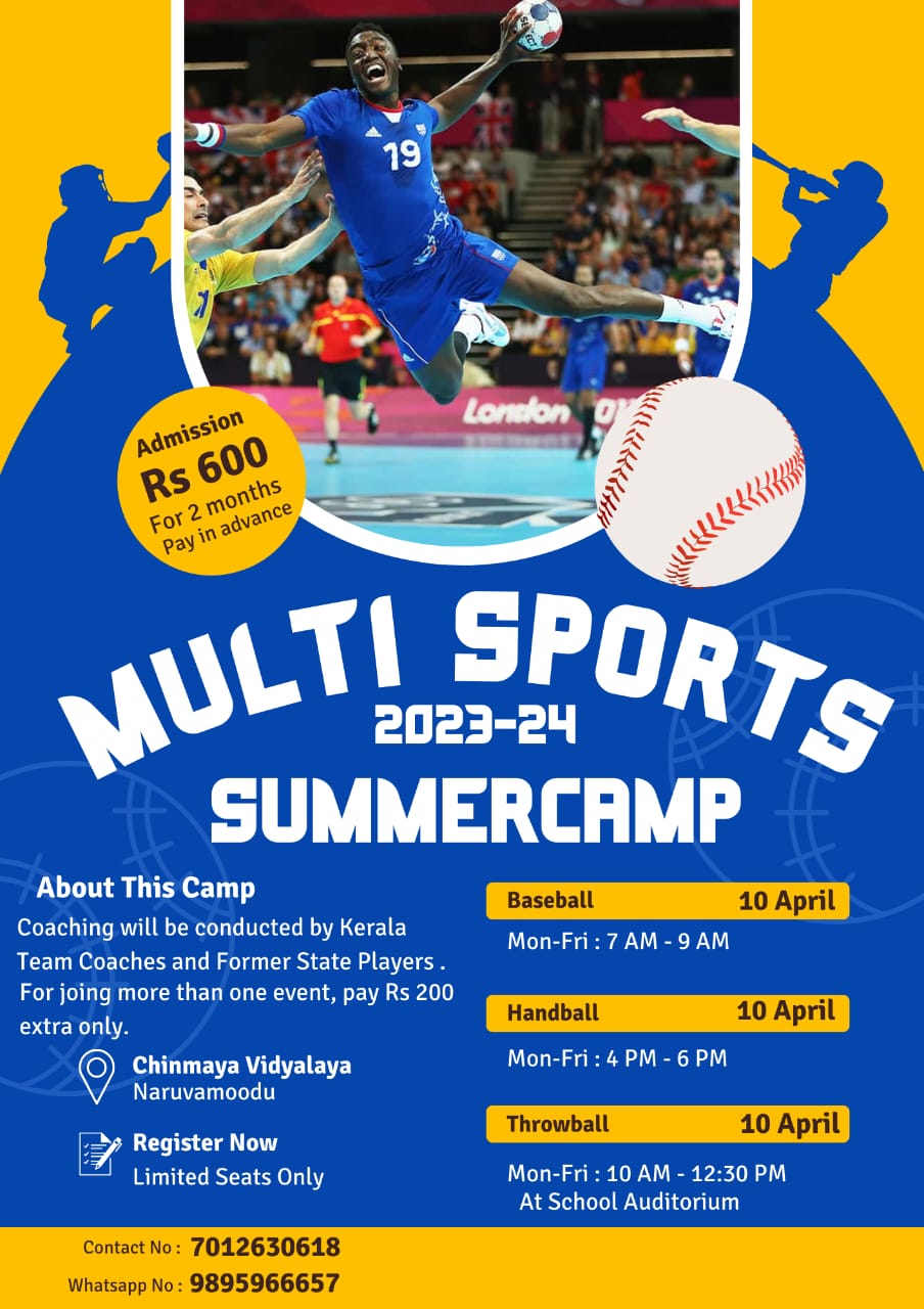 Multi Sports – Summer Camp – Chinmaya Vidyalaya Naruvamoodu